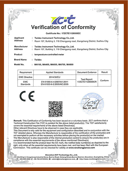 MA温控表CE认证
