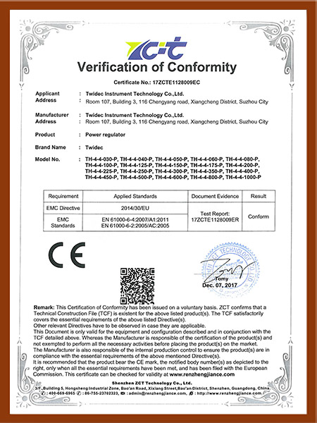 TS电力调整器CE认证