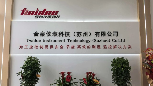 新址新貌，智启未来——合泉仪表科技乔迁志禧