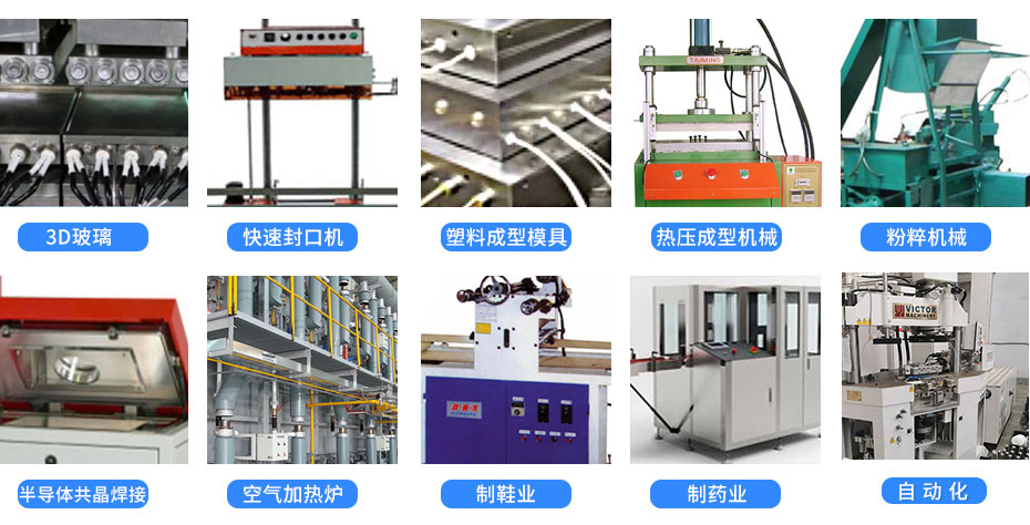 模具加热管应用场合